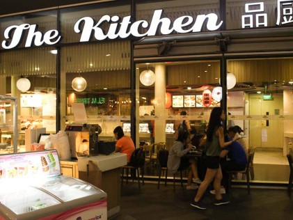 The Kitchen (品厨) - Best Mala Xiang Guo in Singapore