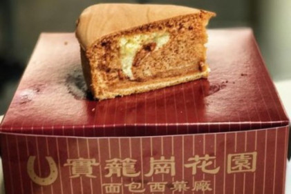 Serangoon Gardens Bakery & Confectionery - 10 Best Butter Cakes in Singapore That Brings Back Nostalgic Memories