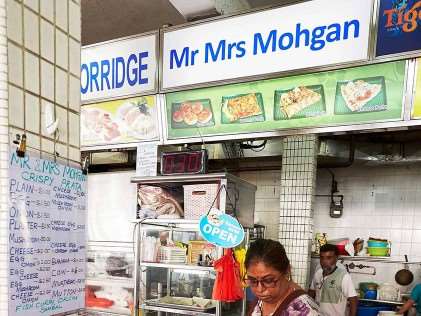 Mr and Mrs Mohgan’s Super Crispy Roti Prata - Best Roti Prata in Singapore