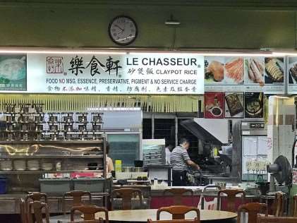 Le Chasseur - Best Claypot Rice In Singapore