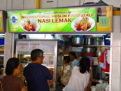 International Muslim Food Stall Nasi Lemak - Best Nasi Lemak in Singapore