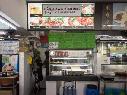 Lawa Bintang - Best Nasi Lemak in Singapore