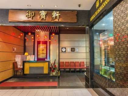 Imperial Treasure Cantonese Cuisine - Best Dim Sum Restaurants in Singapore