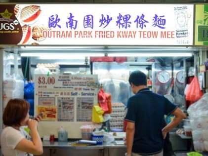 Outram Park Fried Kway Teow Mee - Best Char Kway Teow in Singapore