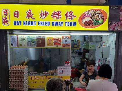 Day Night Fried Kway Teow - Best Char Kway Teow in Singapore