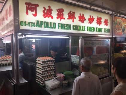 Apollo Fresh Cockle Fried Kway Teow - Best Char Kway Teow in Singapore
