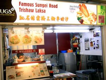 Famous Sungei Road Trishaw Laksa - Best Laksa in Singapore