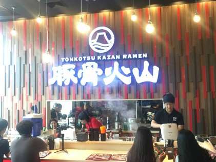 Tonkotsu Kazan Ramen - Best Ramen Restaurants in Singapore