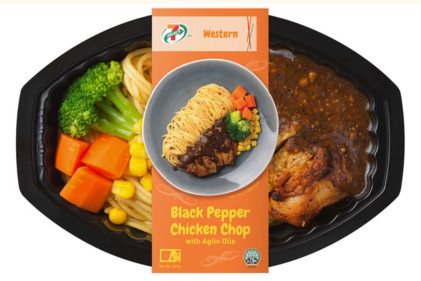 Black Pepper Chicken Chop with Aglio Olio (U.P. $3.90) - 9 7-Eleven Ready-to-Eat Meals For Getting a Bite On the Go
