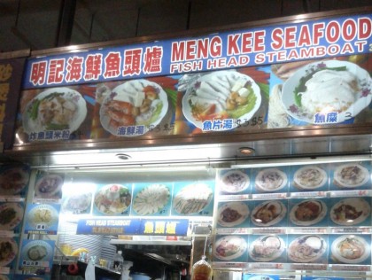 Meng Kee Seafood Fish Head Steamboat - Best Fish Head Steamboat in Singapore