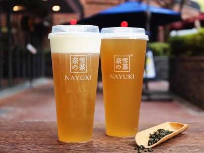 Nayuki - Best Bubble Tea Brands In Singapore