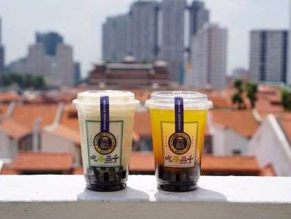 CHICHA San Chen (吃茶三千) - Best Bubble Tea Brands In Singapore