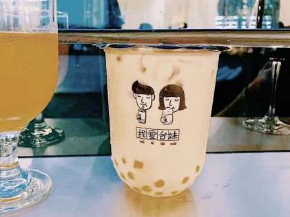 I Love Taimei - Best Bubble Tea Brands In Singapore