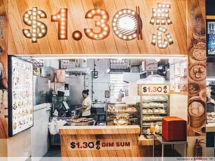 Kuai San Dian Xin - Best Affordable Dim Sum In Singapore