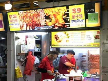 Chong Pang Huat - Best Satay Stalls in Singapore