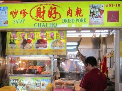 Chai Ho Satay - Best Satay Stalls in Singapore