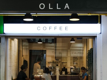 Olla Specialty Coffee (Sunset Way) - Best Coffee Roaster Cafes In Singapore