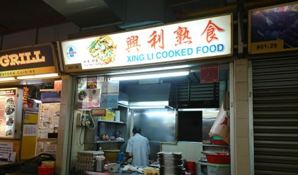 Xing Li Cooked Food - Best Fried Oyster Omelette in Singapore