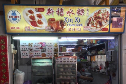 Xin Xi Chwee Kueh - Best Chwee Kueh in Singapore