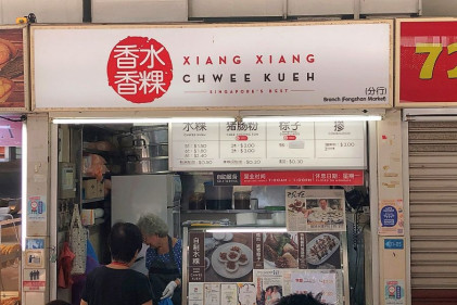 Xiang Xiang Chwee Kueh - Best Chwee Kueh in Singapore