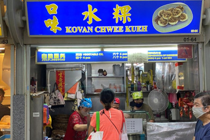 Kovan Chwee Kueh - Best Chwee Kueh in Singapore