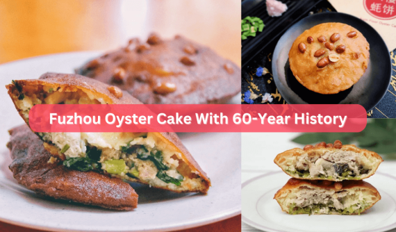 7 Spots to Get Your Fill of Fu Zhou Oyster Cake